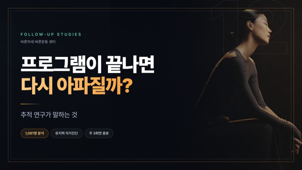 어두운 배경에서 스툴에 옆모습으로 바르게 앉아 눈을 감고 있는 여성, 목과 어깨 라인에 조명이 비침